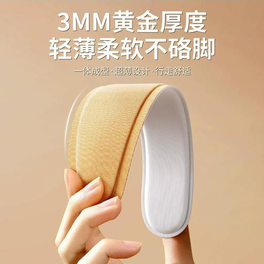 「9.9到手3双」发热鞋垫女自发热贴 自加热鞋垫男可行走冬季保暖艾灸暖足贴暖脚底配饰 商品图3