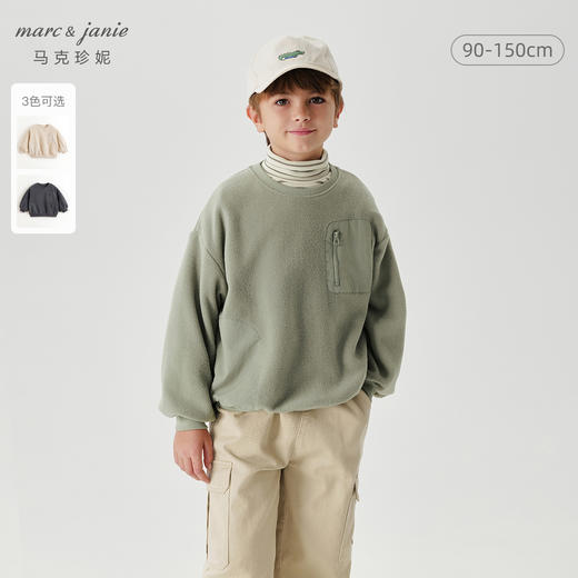 马克珍妮男童山系户外摇粒绒卫衣儿童卫衣2024年秋冬新款241058 商品图0