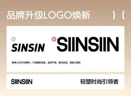 SINSIN光面款喇叭裤 商品图4