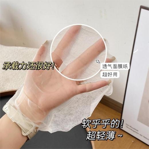 【荣晟 熬夜龙血面膜】补水提亮 平衡水油 活肤滋润 清洁毛孔 给肌肤多重的水润光泽呵护 商品图4