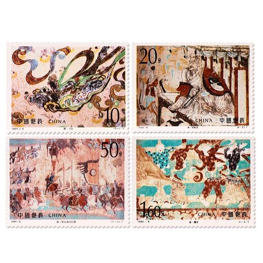 《敦煌壁画(第五组)》特种邮票 1994-8 商品图0