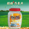【醇膳】原味燕麦片罐装1kg/罐 晋能控股旗下国货品牌即冲即食全谷物 商品缩略图0