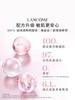 LANCOME兰蔻全新清滢柔肤水400ml（大粉水） 商品缩略图2