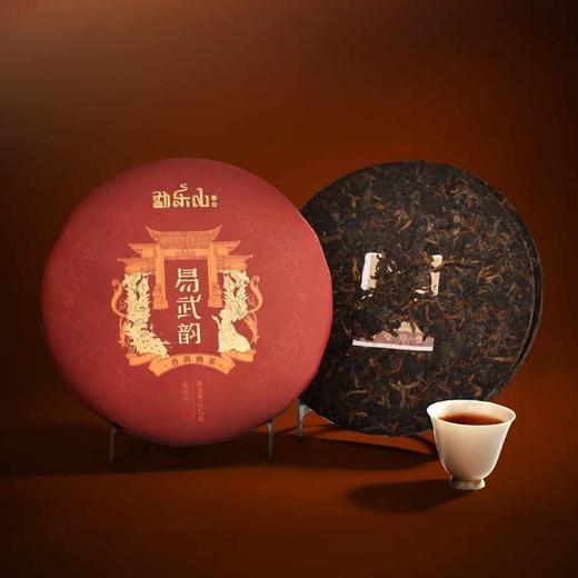 勐乐山2024年双层铁饼易武韵普洱熟茶357g 商品图1