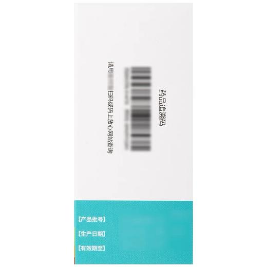 KJ 健能 盐酸西替利嗪口服溶液  60ml 商品图2