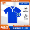 【升级版】深圳外国语致远高中夏季校服 商品缩略图2