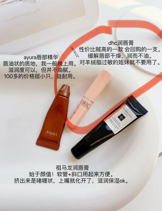 可官方查防伪！红了几十年的顶流～DHC橄榄润唇膏1.5g（26.12） 商品图8