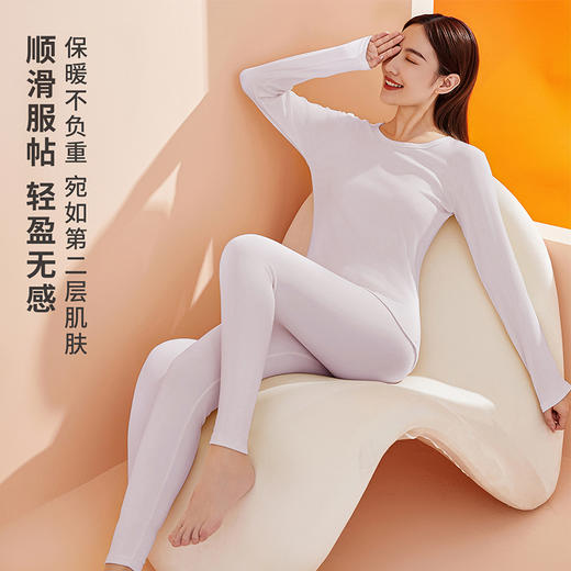 雅黛丽秋衣秋裤套装女薄款亲肤舒适打底衫简约磨绒显瘦保暖内衣 商品图4