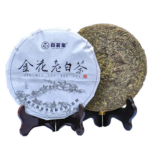 百茗集金花老白茶 300g饼 白色 商品图1
