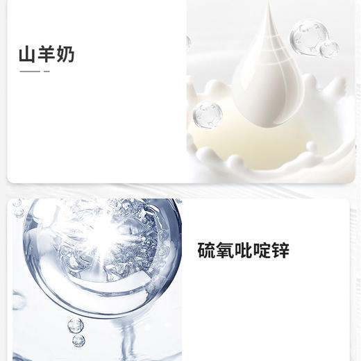 【买一送一】Vellie珐埃莉波兰原装进口山羊奶去屑修复洗发露 500ml+山羊奶身体乳500ml套组 商品图3