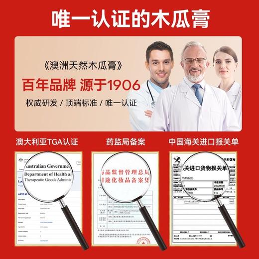 澳洲进口天然滋润番木瓜膏25g/支｜LucasPapaw，滋润保湿润唇膏万用膏 ，防干裂去死皮淡化唇纹 商品图4