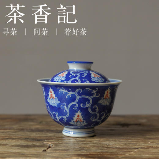 茶香记 一花一世界小盖碗  景德镇詺兮清窑  青花手绘 朱砂拓片  蓝地白花 功夫茶具 商品图0
