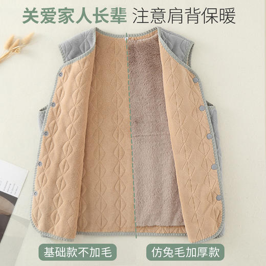 【防寒加绒坎肩，加绒绗棉面料，亲肤舒适，保暖蓄热】秋冬户外保暖背心 男女士马甲 加绒坎肩护背护肩 周中老年防寒加厚背心-QQ 商品图2