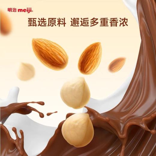 明治(meiji) 脆脆燕麦味巴旦木夹心巧克力 66g/盒 商品图3