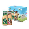 星巴克（Starbucks）星冰乐 即饮咖啡 摩卡+咖啡281ml*6瓶装咖啡饮料礼盒 商品缩略图1