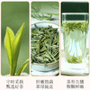 2026新茶5星雀舌绿茶明前青叶甘露茶叶125g*2袋 商品缩略图4