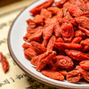 佰香林宁夏枸杞200g 商品缩略图2