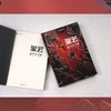 星云Ⅻ:笛卡尔之妖 商品缩略图2