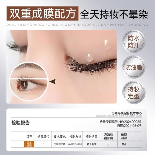 【手残党也能轻松刷出“太阳花”】浓密纤翘睫毛膏6g/定型睫毛打底膏 6g#睫毛膏打底防水纤长卷翘不晕染脱妆定型持久加密官方旗舰店正品女 商品图4