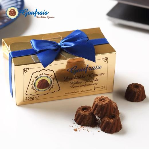 德国 GOUFRAIS高福瑞斯 惊喜巧克力（盒装）250g 商品图0