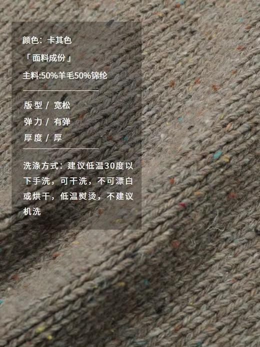 半圆/D24310399/慵懒文艺彩纱羊毛混纺针织开衫 商品图2