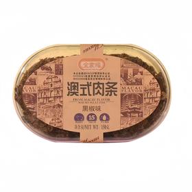 全家福澳式黑椒猪肉条150g