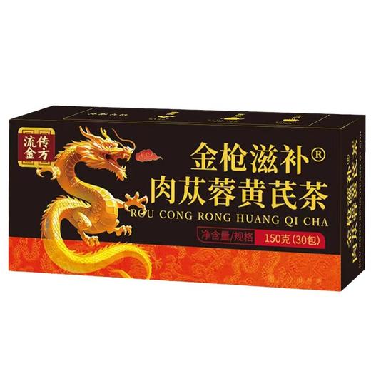 金枪滋补肉苁蓉黄芪茶金枪滋补茶肉苁蓉茶枸杞茶肉苁蓉黄芪茶150克每盒30小包 商品图4
