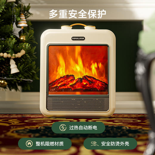 【小型便携 氛围感】OGNAL奥戈那 3D仿真火焰取暖器   1700W 商品图4