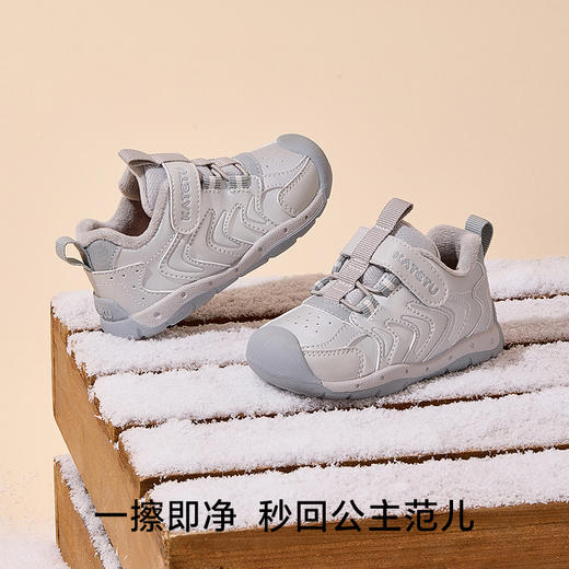 卡特兔宝宝鞋2025秋冬室内外学鞋步幼儿园小白鞋加绒保暖儿童棉鞋 商品图2