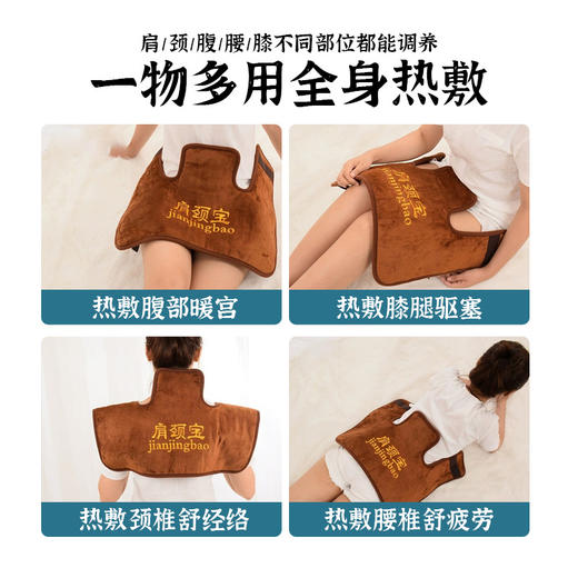 自然醒电加热肩颈宝热敷护腰包肩颈椎艾草艾绒护膝关节温灸热敷包家用BNHA 商品图4