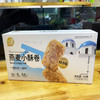 一莎燕麦小酥卷酸奶味50g/盒 商品缩略图0