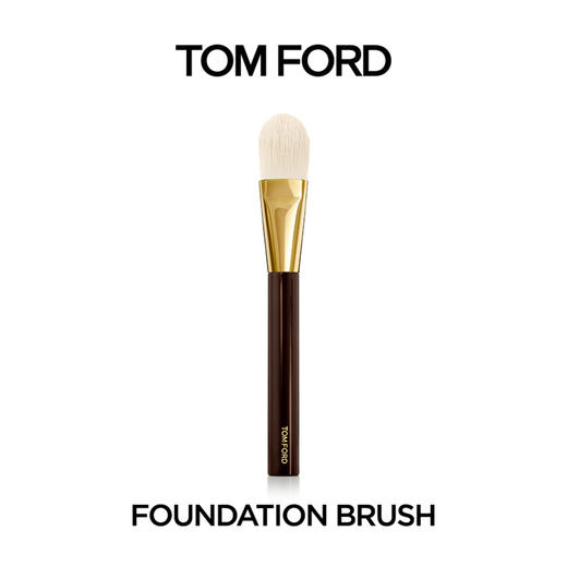 888066079228   汤姆福特TOM FORD	TOM FORD 粉底刷 商品图0