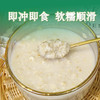 【醇膳】原味燕麦片罐装1kg/罐 晋能控股旗下国货品牌即冲即食全谷物 商品缩略图2