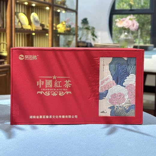 中秋节｜红茶【中国红·长乐未央】云南野生古树晒红双瓷罐茶礼，高端大气品质上乘，茶形俊美肥硕，花香馥郁高扬，汤色橙红明亮，滋味鲜醇甜爽，唇齿留香回味隽永余韵绵长～礼赠自饮优选，规格100g*2罐*1盒 商品图4