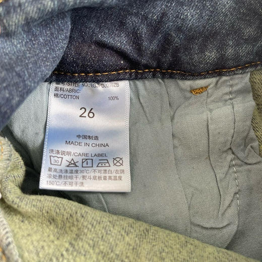 【孤品 捡漏】巨好穿的 EP 高弹 秋冬款 微绒水洗蓝牛仔裤  蓝色两粒扣 拉绒牛仔裤 磨毛牛仔裤 商品图14