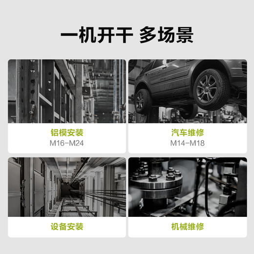 威克士700牛大扭力电动扳手WU270铝模锂电无刷电板手冲击风炮 商品图4