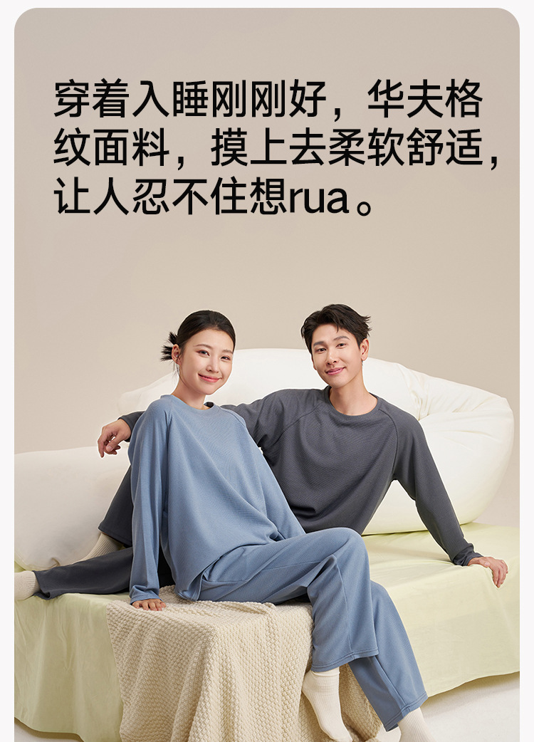 家居服-1-1-1_06.jpg
