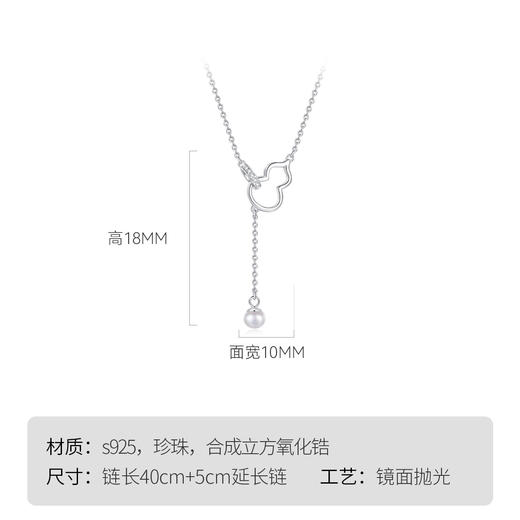 Winy925纯银福禄双至项链送女友闺蜜节日生日礼物 商品图6