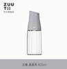 加拿大ZUUTII油壶-晨雾灰 商品缩略图0