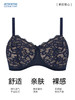 【优惠详情咨询客服】爱蒙娜amoena 德国进口义乳文胸乳腺术后专用胸罩无钢圈内衣45059（义乳专用文胸，不含义乳） 商品缩略图7