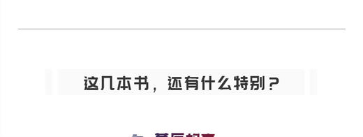 侣行【官方自营】全五册图书 张昕宇梁红本人亲笔签名【套装、单本】 商品图8