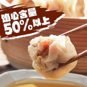 五芳斋 速冻虾仁猪肉烧卖250g 10只 速冻肉烧卖方便早餐食品烧麦 商品图6