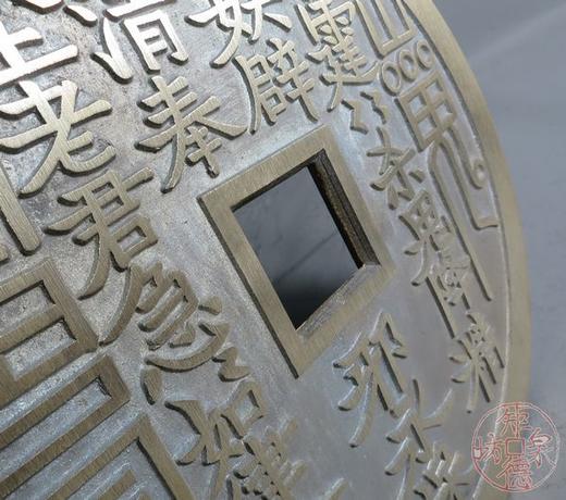 古泉书馆文创   山鬼背八卦 商品图7