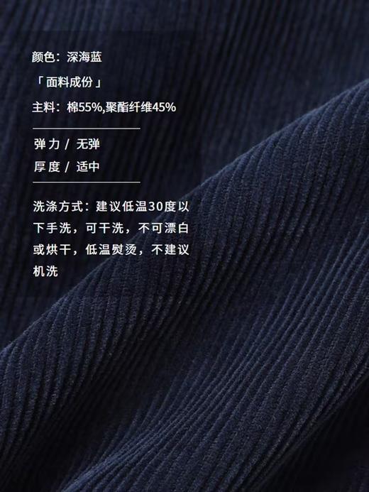 半圆/D24407575/加厚休闲灯芯绒裤 商品图2