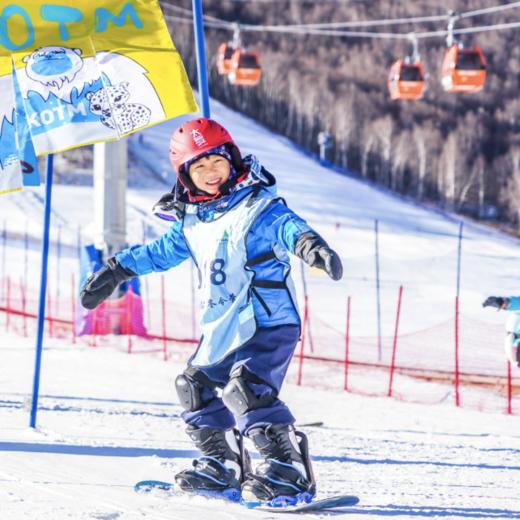 【冬奥村】【酷飒少年】冬令营｜入住冬奥村！密苑云顶滑雪；赛事级教练教学；多种研学活动。 商品图0