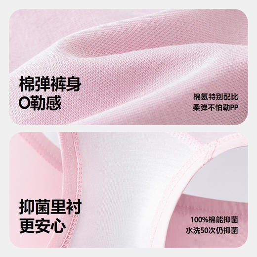 迷你巴拉 新款女童抑菌纯棉内裤不夹pp平角短裤 3条装 商品图3