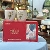 中秋节｜红茶【中国红·长乐未央】云南野生古树晒红双瓷罐茶礼，高端大气品质上乘，茶形俊美肥硕，花香馥郁高扬，汤色橙红明亮，滋味鲜醇甜爽，唇齿留香回味隽永余韵绵长～礼赠自饮优选，规格100g*2罐*1盒 商品缩略图2