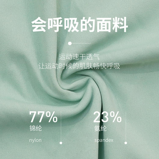 跃牌【欲动春风】男装系列 夏季男士宽松运动短裤速干跑步健身短裤31421 商品图2