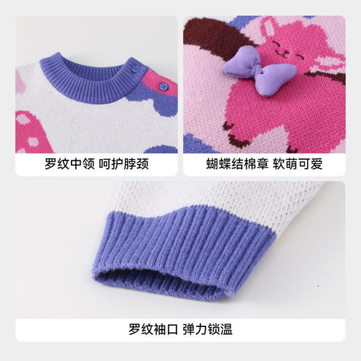 女童保暖中领毛衣满版提花冬季新款安奈儿童装实体店同款XG444592 商品图4