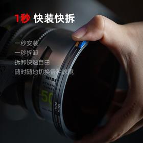 JetMag Pro魔术快装滤镜系统